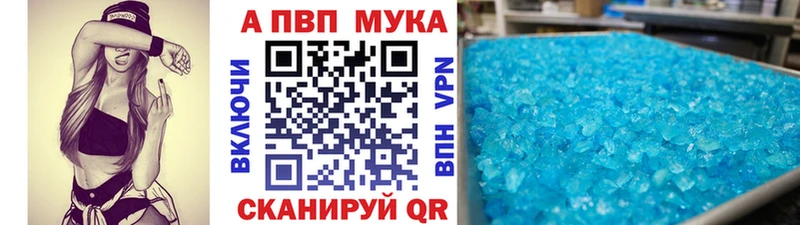 мега ТОР  Кукмор  A PVP VHQ 