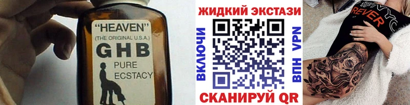 это наркотические препараты  Кукмор  Бутират 99%  цена наркотик  mega как зайти 