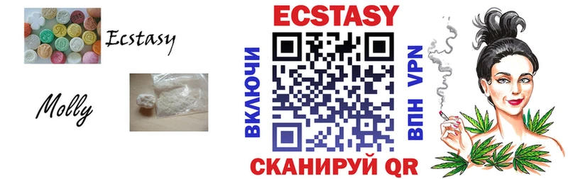 ЭКСТАЗИ бентли  Кукмор 