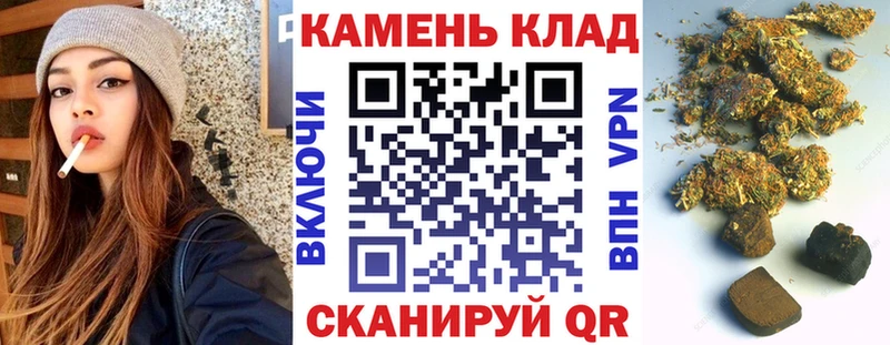 Гашиш убойный закладка Кукмор