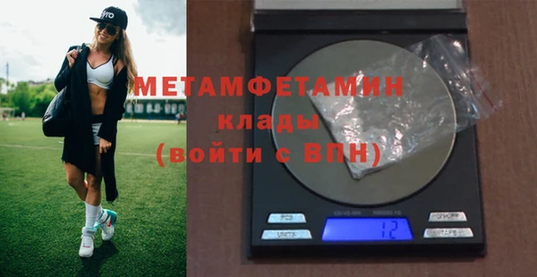 винт Армянск