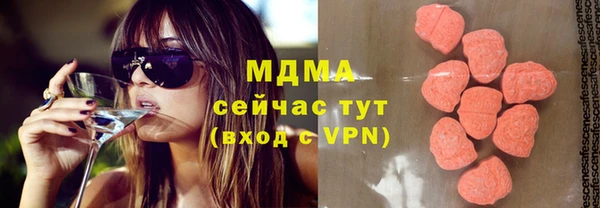 кокаин премиум Арсеньев