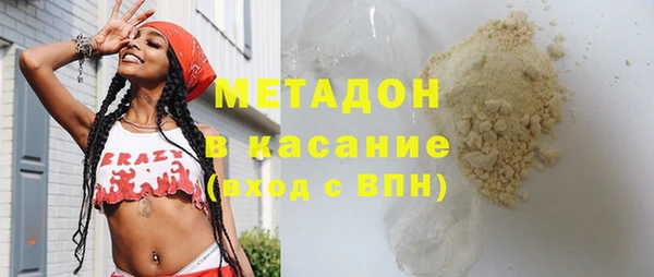 стафф Сафоново