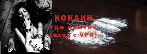 кокаин премиум Арсеньев