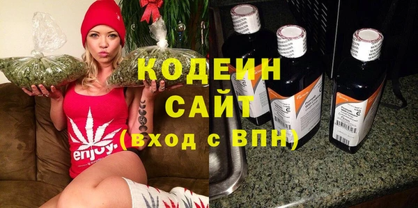 винт Армянск