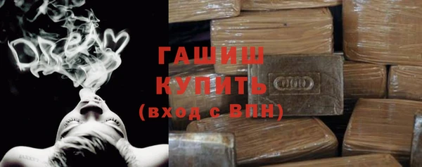 винт Армянск