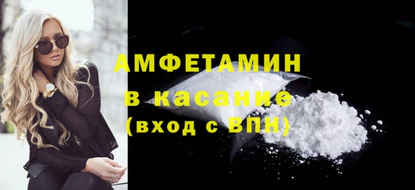 кокаин премиум Арсеньев
