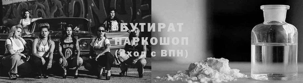 дмт Балабаново