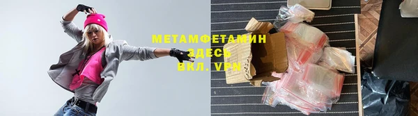 винт Армянск