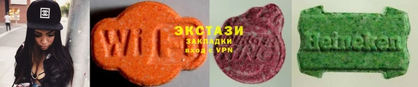 ПСИЛОЦИБИНОВЫЕ ГРИБЫ Балахна