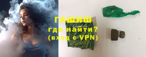 винт Армянск