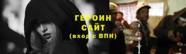 винт Армянск