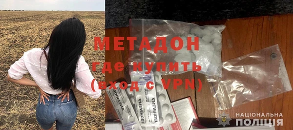 кокаин премиум Арсеньев
