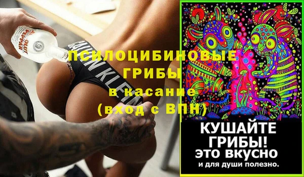 кокаин премиум Арсеньев
