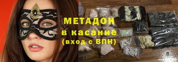 кокаин премиум Арсеньев