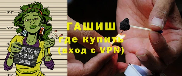 кокаин премиум Арсеньев