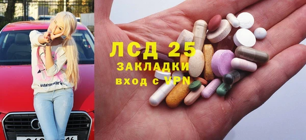 кокаин премиум Арсеньев