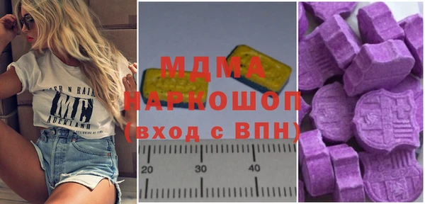 кокаин премиум Арсеньев