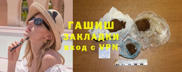 кокаин премиум Арсеньев