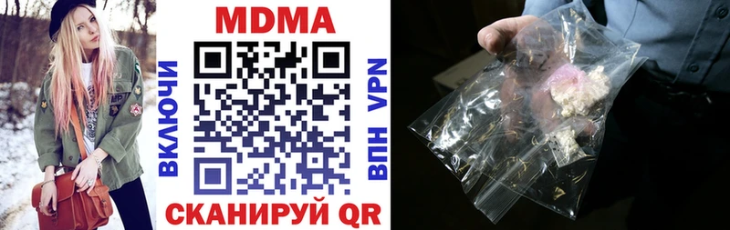 гидра ТОР дарнет шоп Кукмор МДМА Molly