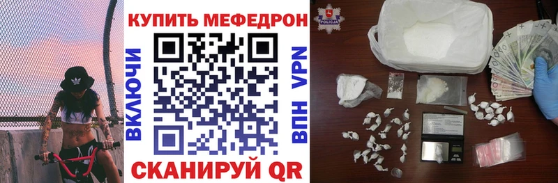 Меф кристаллы  OMG онион  Кукмор  где найти  
