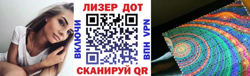 закладки  Кукмор  Марки 25I-NBOMe 1,5мг 