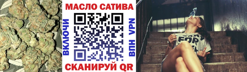купить наркотики сайты  Кукмор  Дистиллят ТГК концентрат 